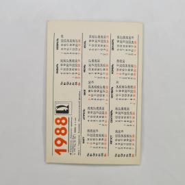 Картинка 2