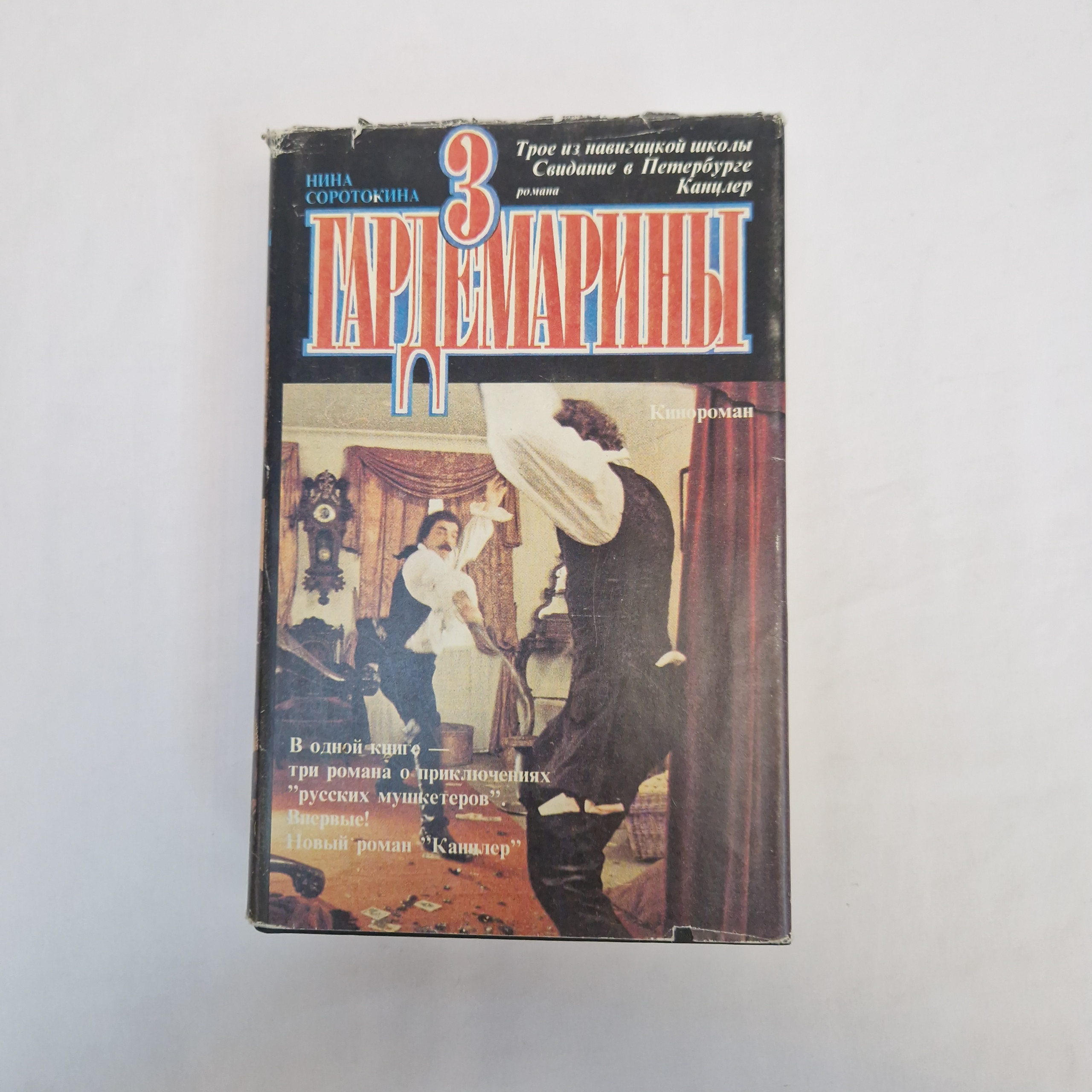 Картинка 1