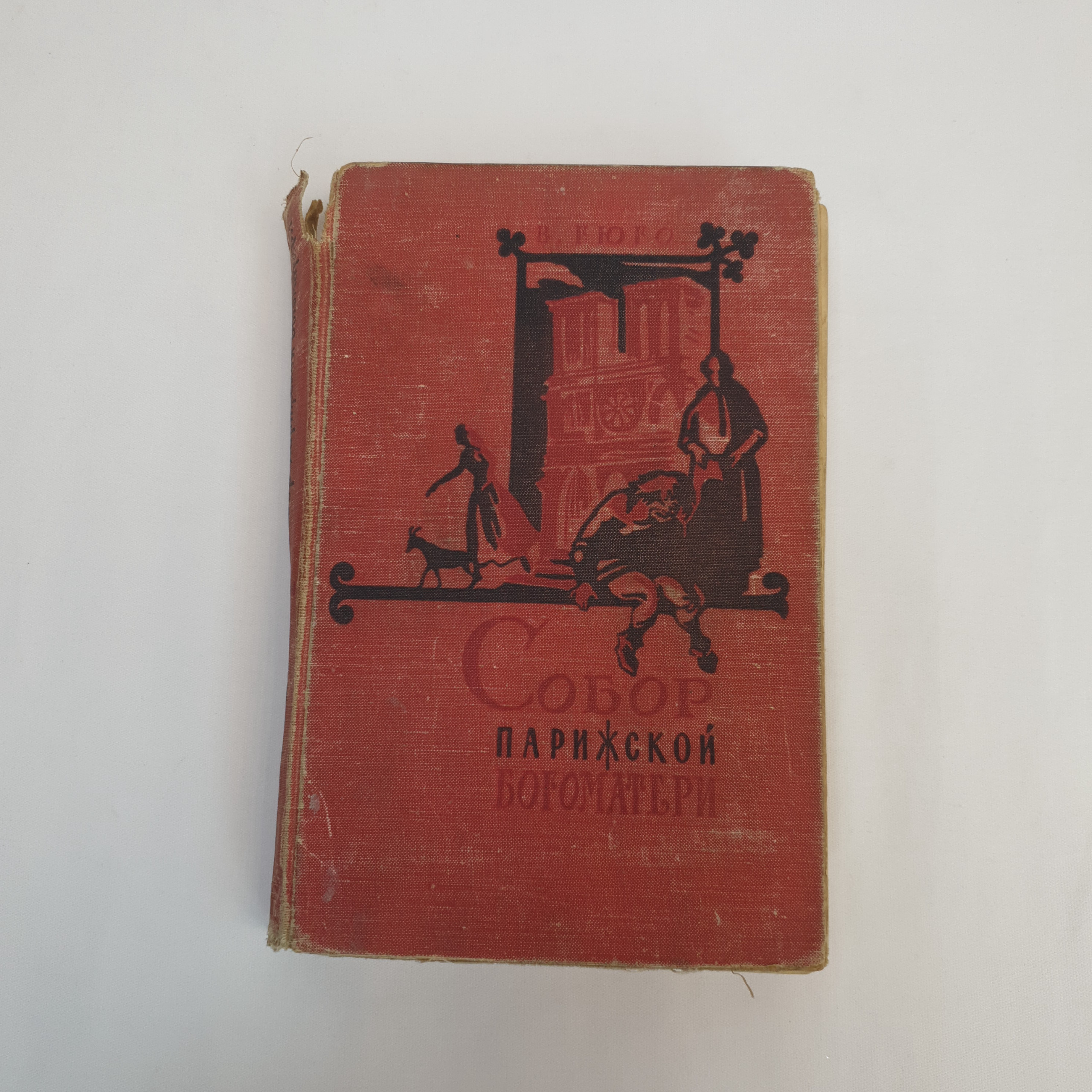 Картинка 1