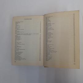 Картинка 6