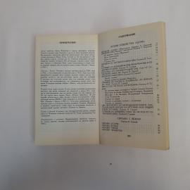 Картинка 9