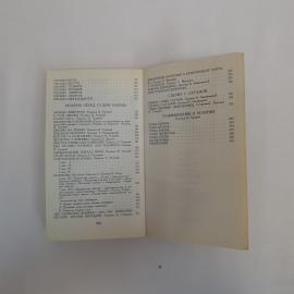 Картинка 10