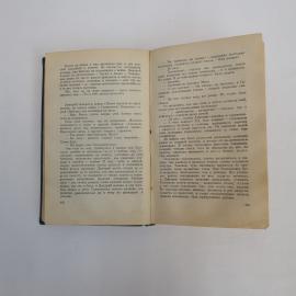 Картинка 8