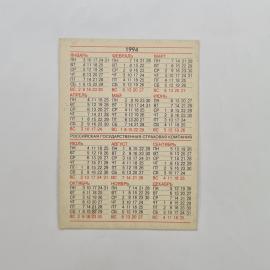 Картинка 2