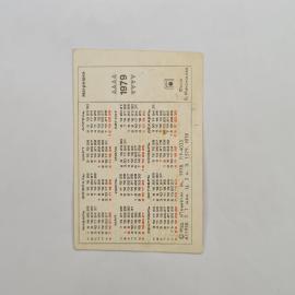 Картинка 2