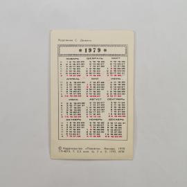 Картинка 2