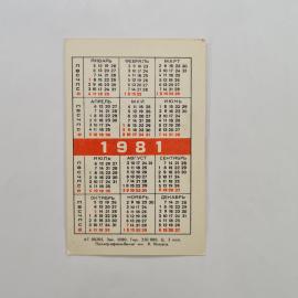 Картинка 2