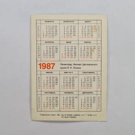 Картинка 2