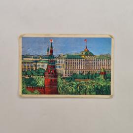 Карманный календарик СССР 1969. Кремль и исторические здания Москвы. Советский календарь