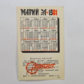 Картинка 2