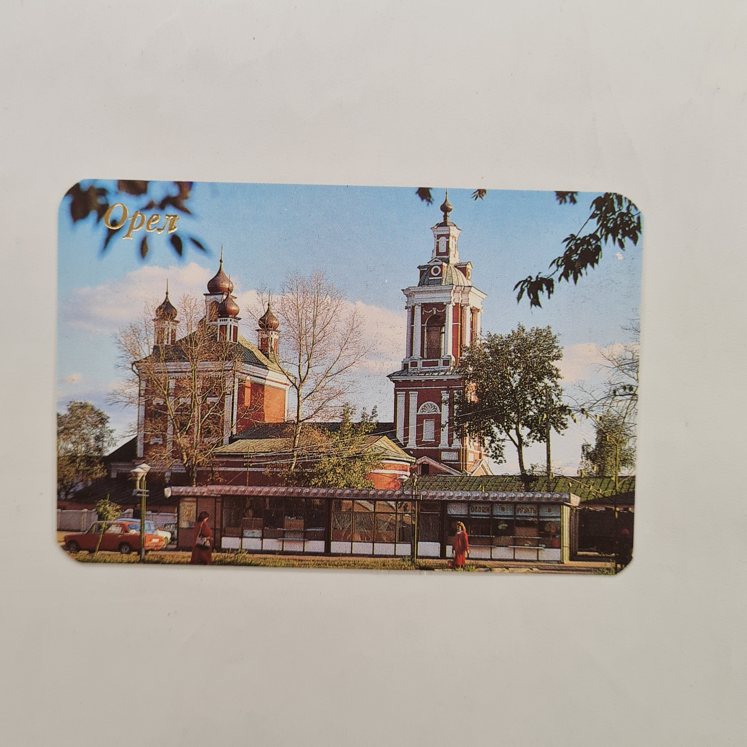 Картинка 1
