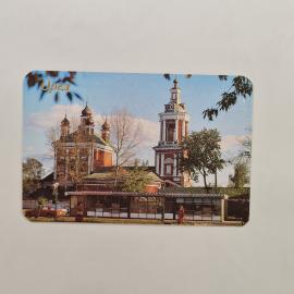Карманный календарик 1990. Ореол, архитектура и городской пейзаж. Календарь винтажный