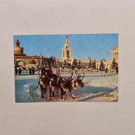 Карманный календарик 1986. Рождественская ярмарка, олени и здания Москвы. Календарь винтажный