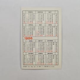 Картинка 2