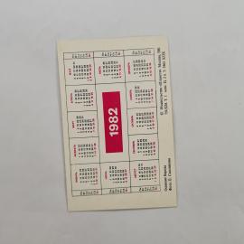 Картинка 2