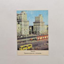 Карманный календарик 1981. Минск, привокзальная площадь, архитектура и городской пейзаж. Календарь в