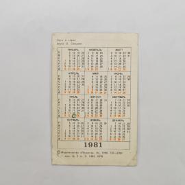 Картинка 2