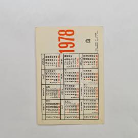 Картинка 2