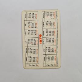 Картинка 2
