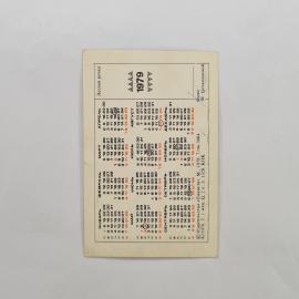 Картинка 2