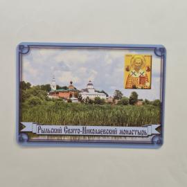 Карманный календарик 2007. Святой Николай, дата и праздники. Календарь винтажный