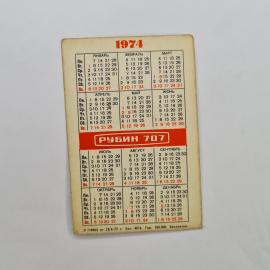 Картинка 2