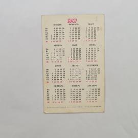 Картинка 2