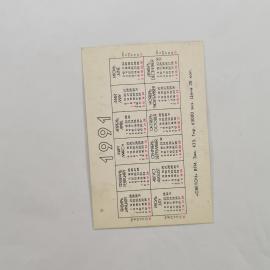 Картинка 2