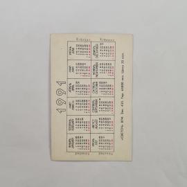 Картинка 2