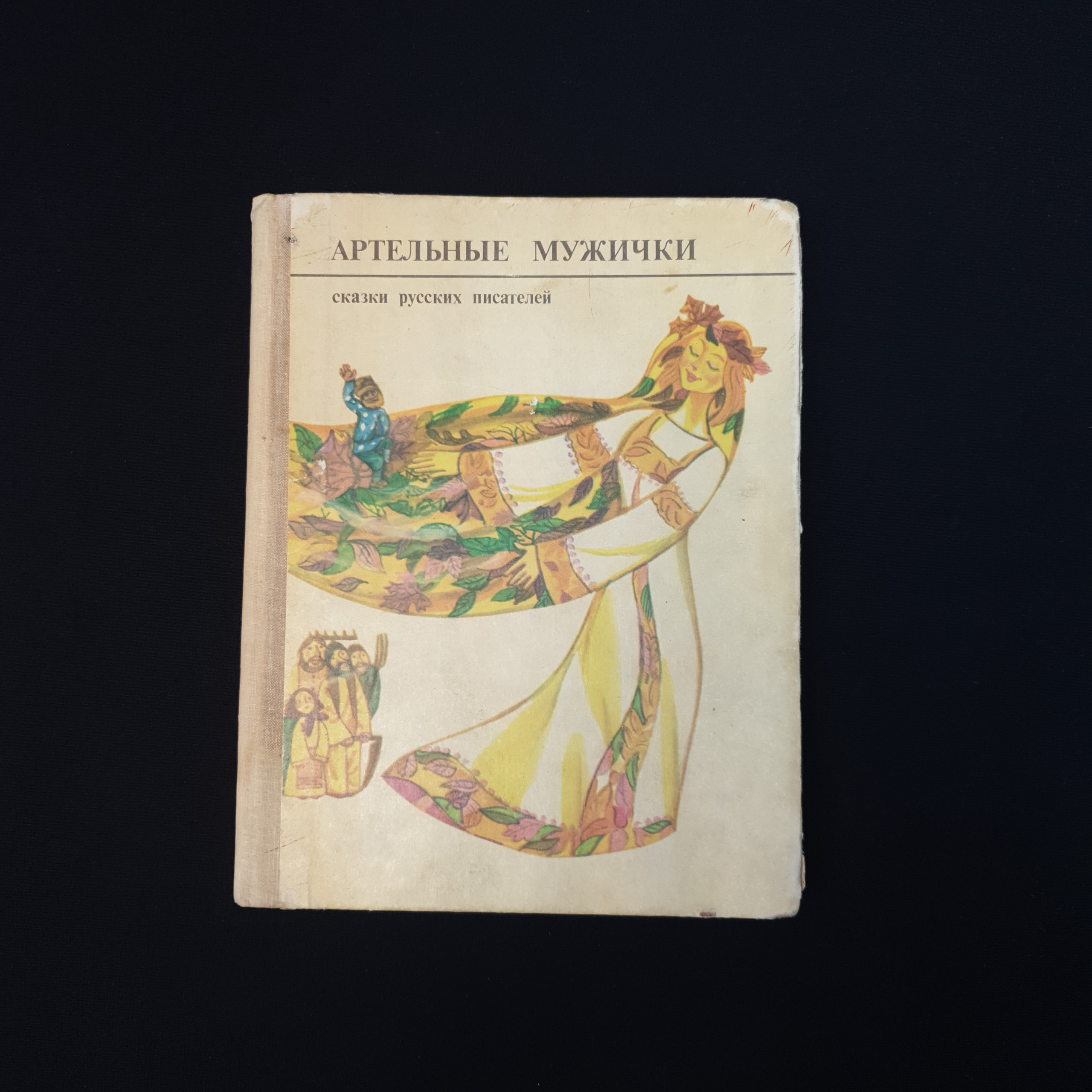 Картинка 1