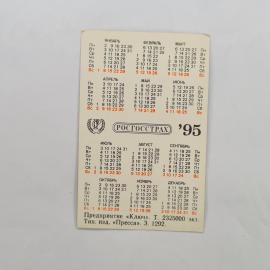 Картинка 2