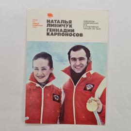 Картинка 1