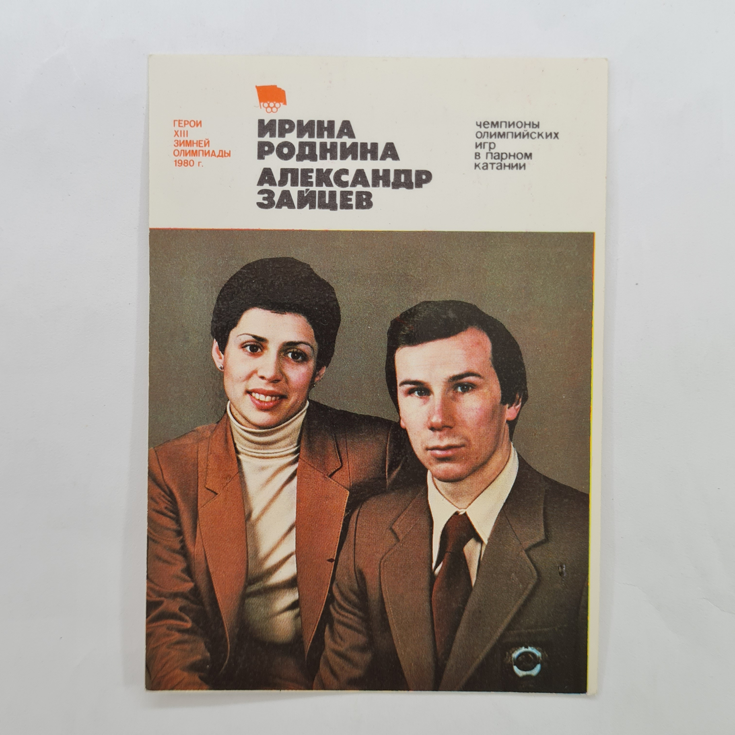 Картинка 1
