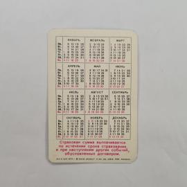 Картинка 2
