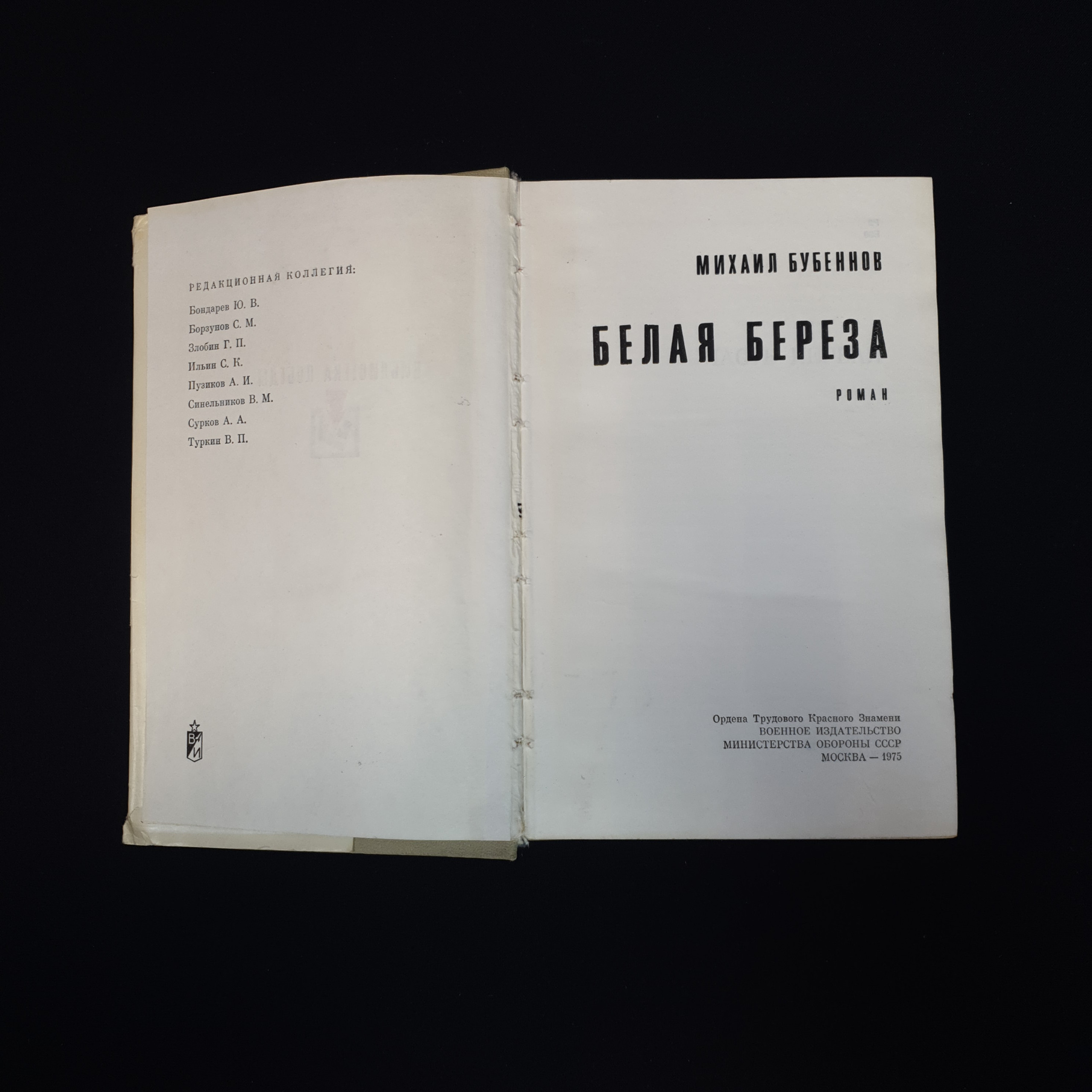 Картинка 6