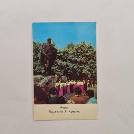 Карманный календарик 1981. Памятник Я. Купале в Минске. Календарь винтажный