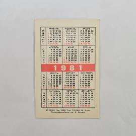 Картинка 2