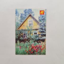 Карманный календарик 1990. Загородный дом с цветами. Календарь винтажный
