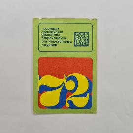 Картинка 1