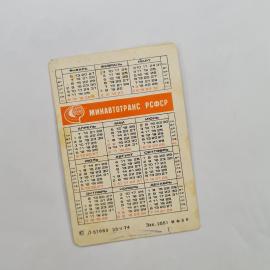Картинка 2