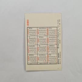 Картинка 2