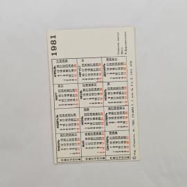 Картинка 2