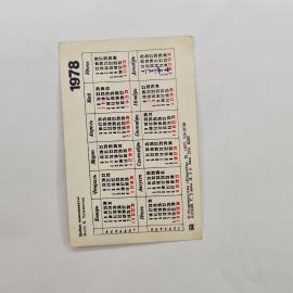 Картинка 2