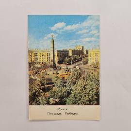 Карманный календарик 1981. Площадь Победы в Минске. Календарь винтажный
