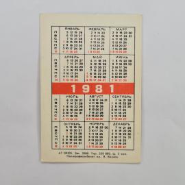 Картинка 2
