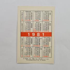 Картинка 2