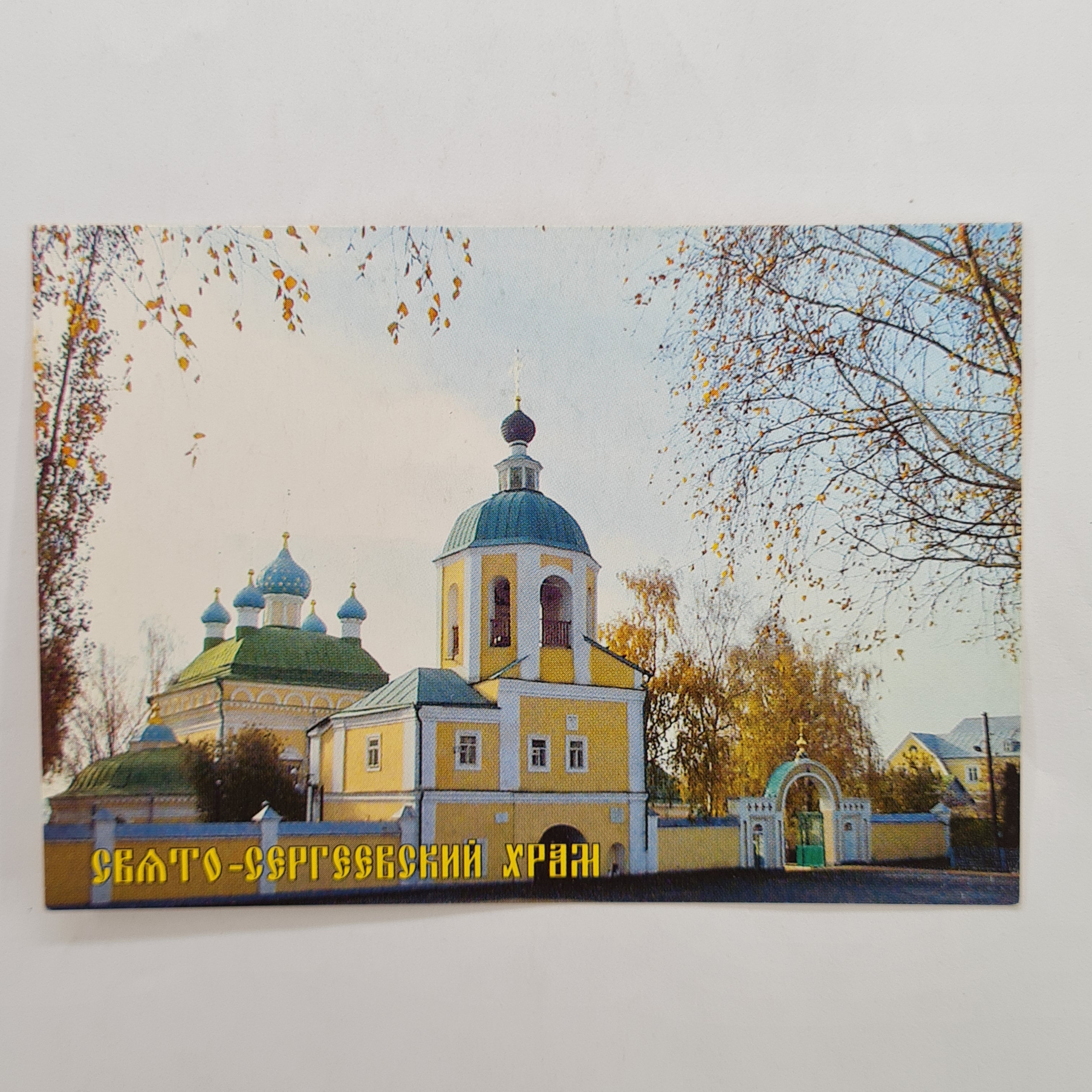 Картинка 1