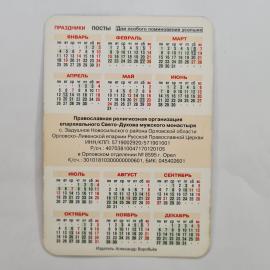 Картинка 2