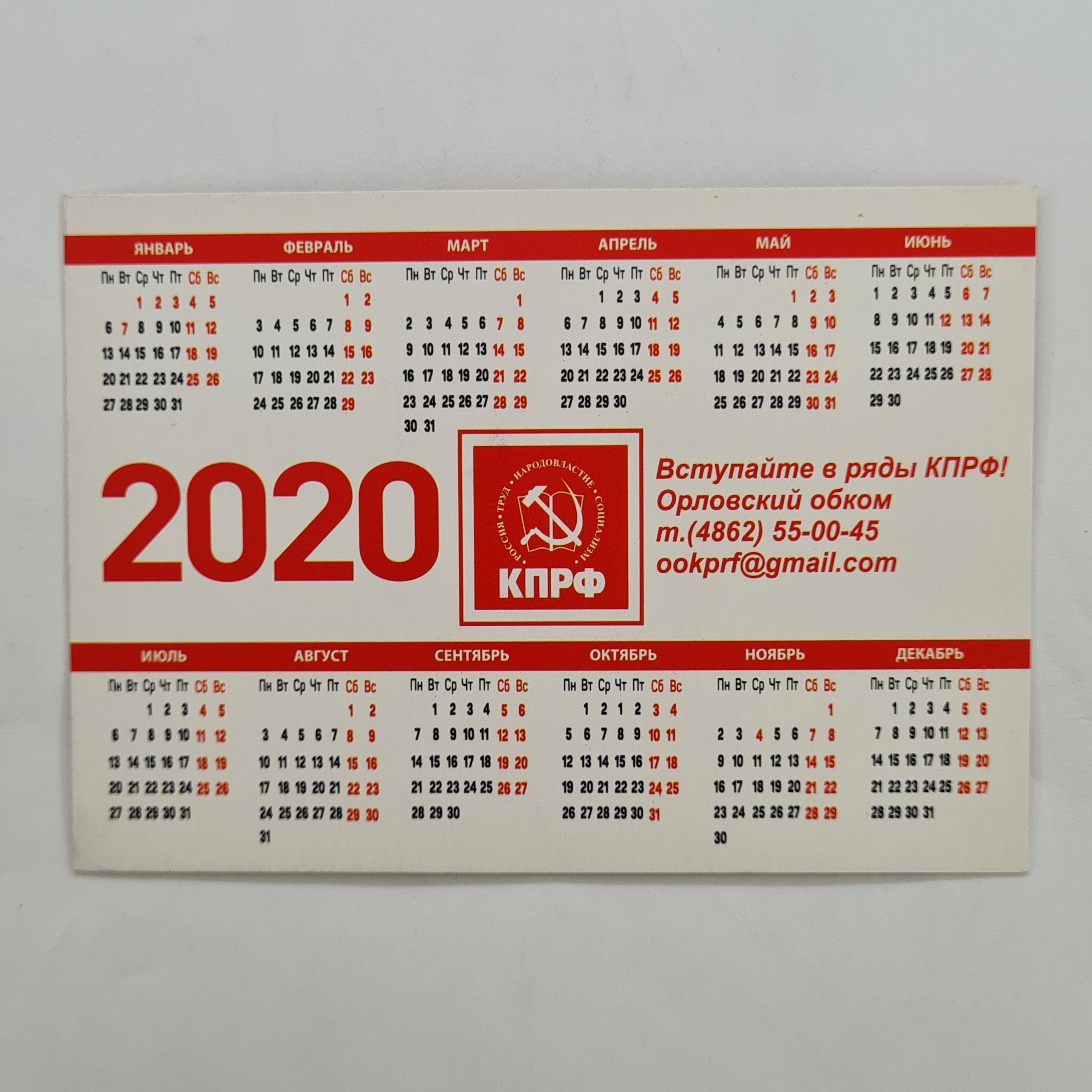 Картинка 2