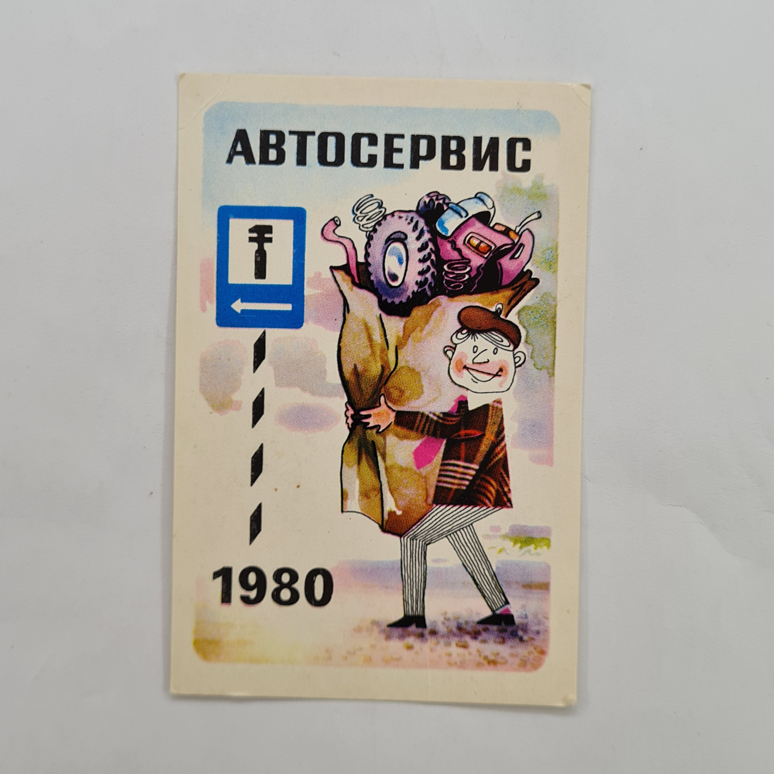 Картинка 1